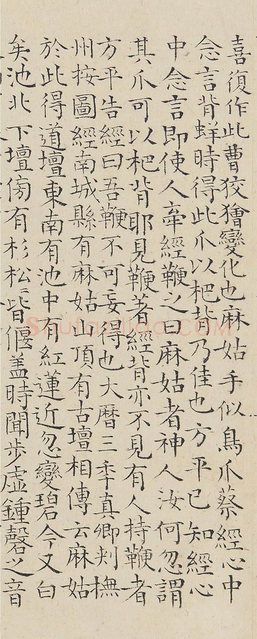 明代书法家陆师道画像简介,陆师道书法作品图片