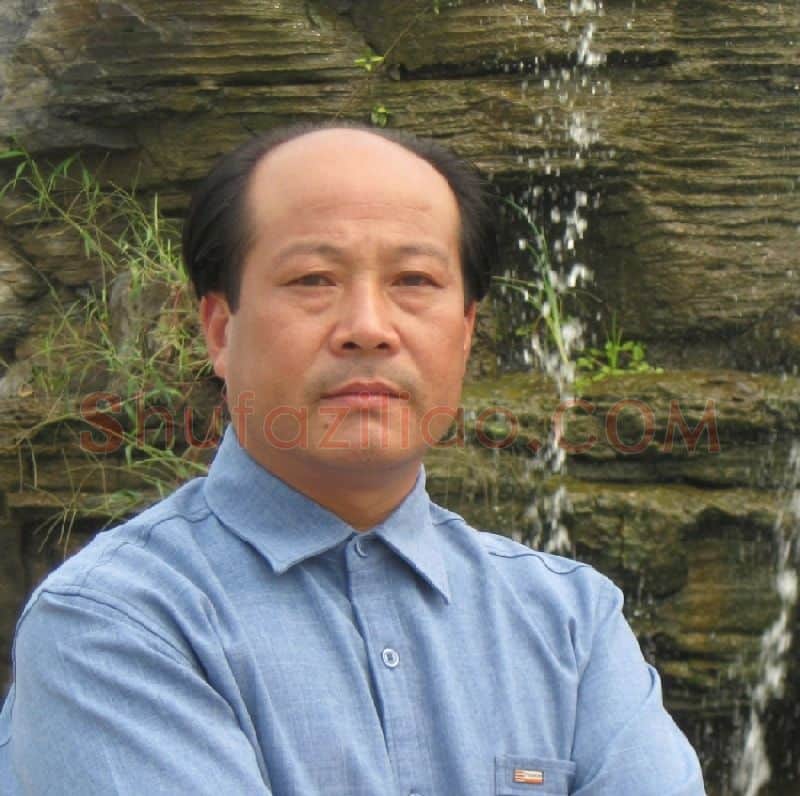 阮成森·画像·照片