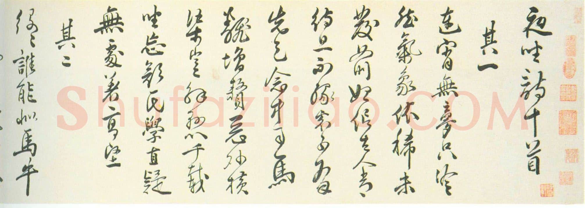 明代书法家罗洪先画像简介,罗洪先书法作品图片