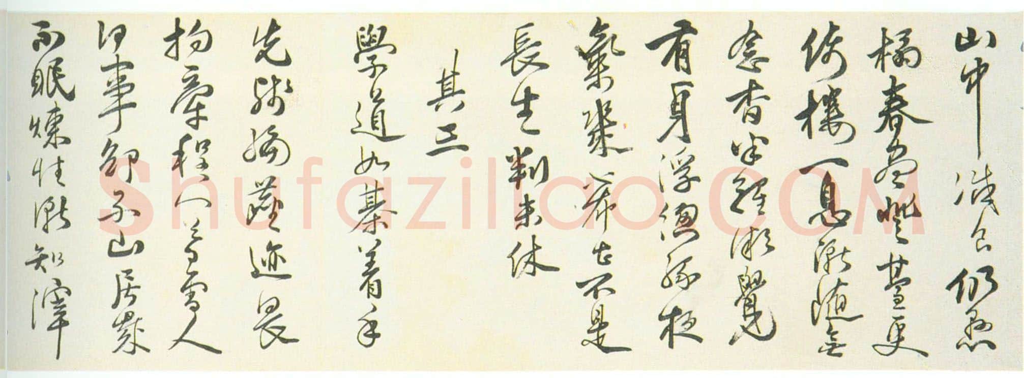 明代书法家罗洪先画像简介,罗洪先书法作品图片