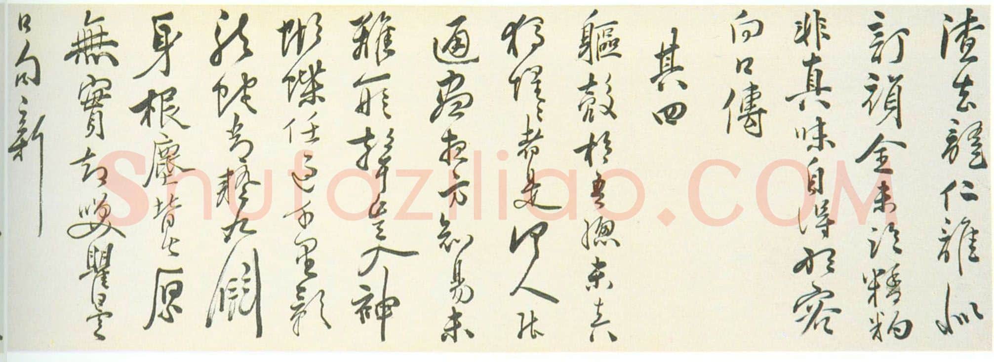 明代书法家罗洪先画像简介,罗洪先书法作品图片