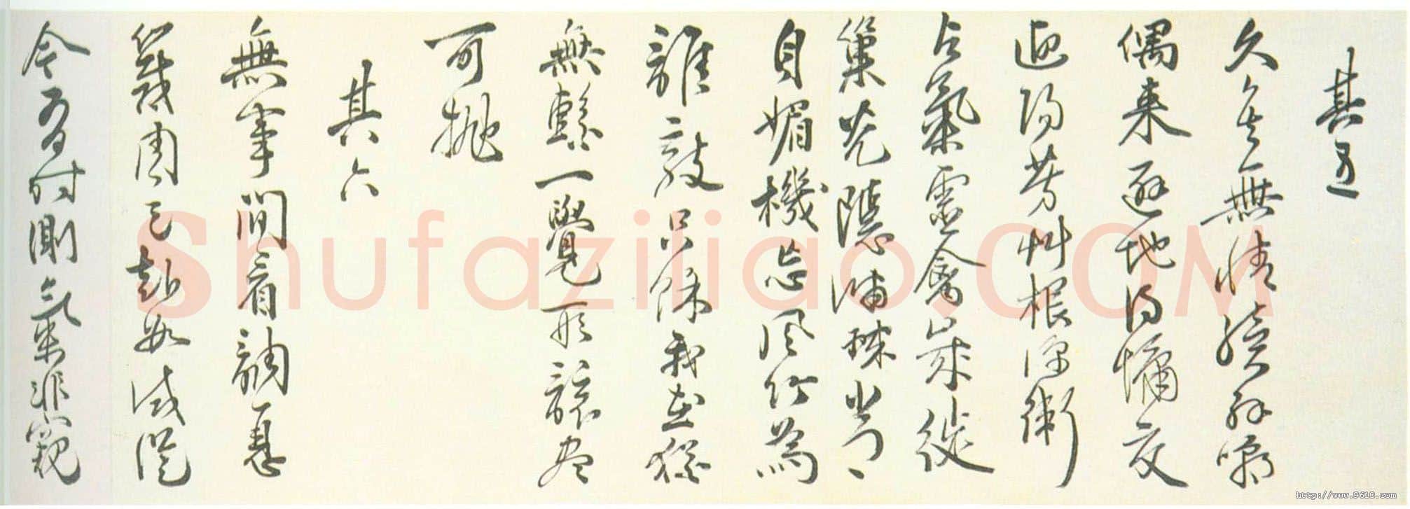 明代书法家罗洪先画像简介,罗洪先书法作品图片
