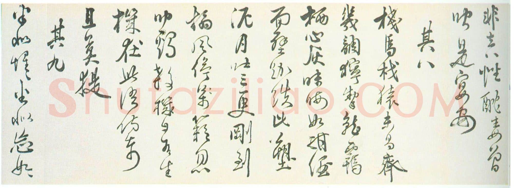 明代书法家罗洪先画像简介,罗洪先书法作品图片