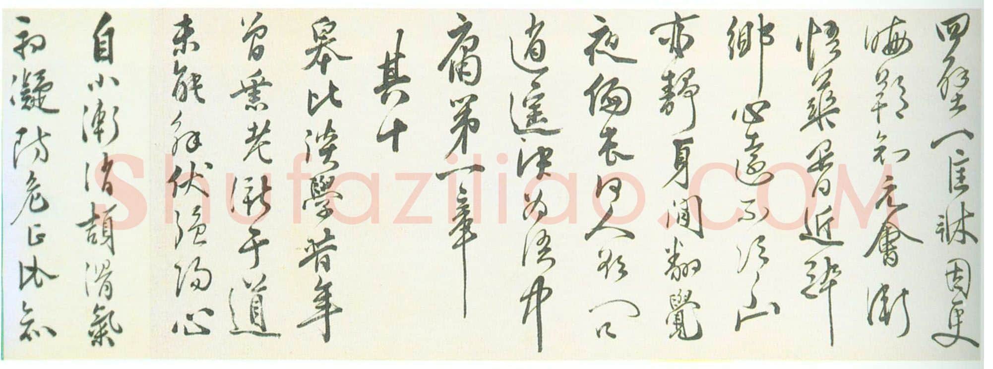 明代书法家罗洪先画像简介,罗洪先书法作品图片
