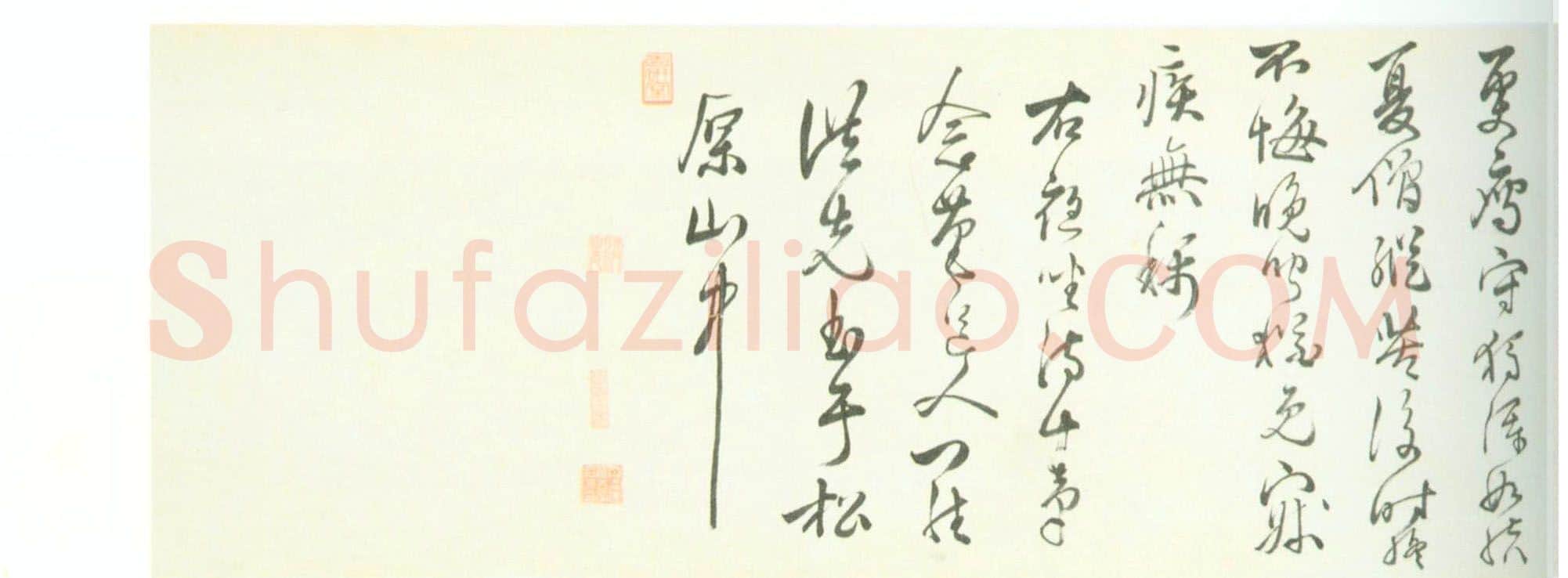 明代书法家罗洪先画像简介,罗洪先书法作品图片