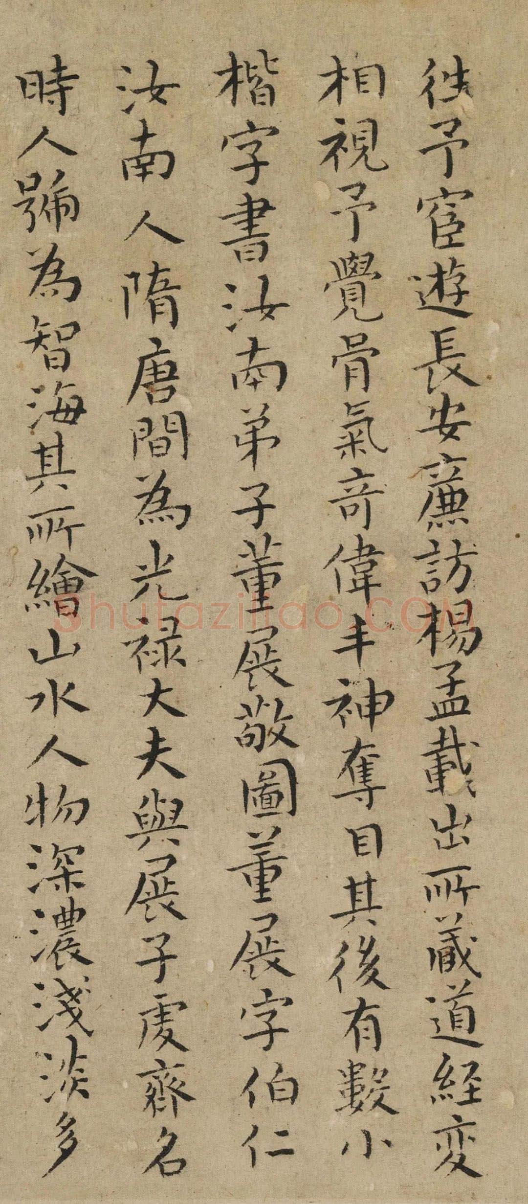 元代书法家萨都剌画像简介,萨都剌书法作品图片