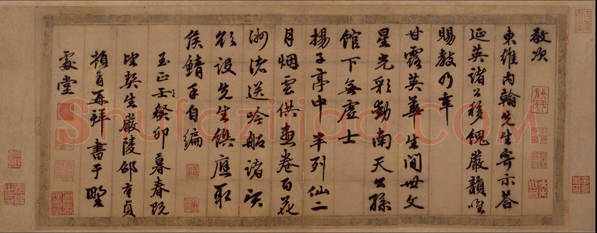 元代书法家邵亨贞画像简介,邵亨贞书法作品图片