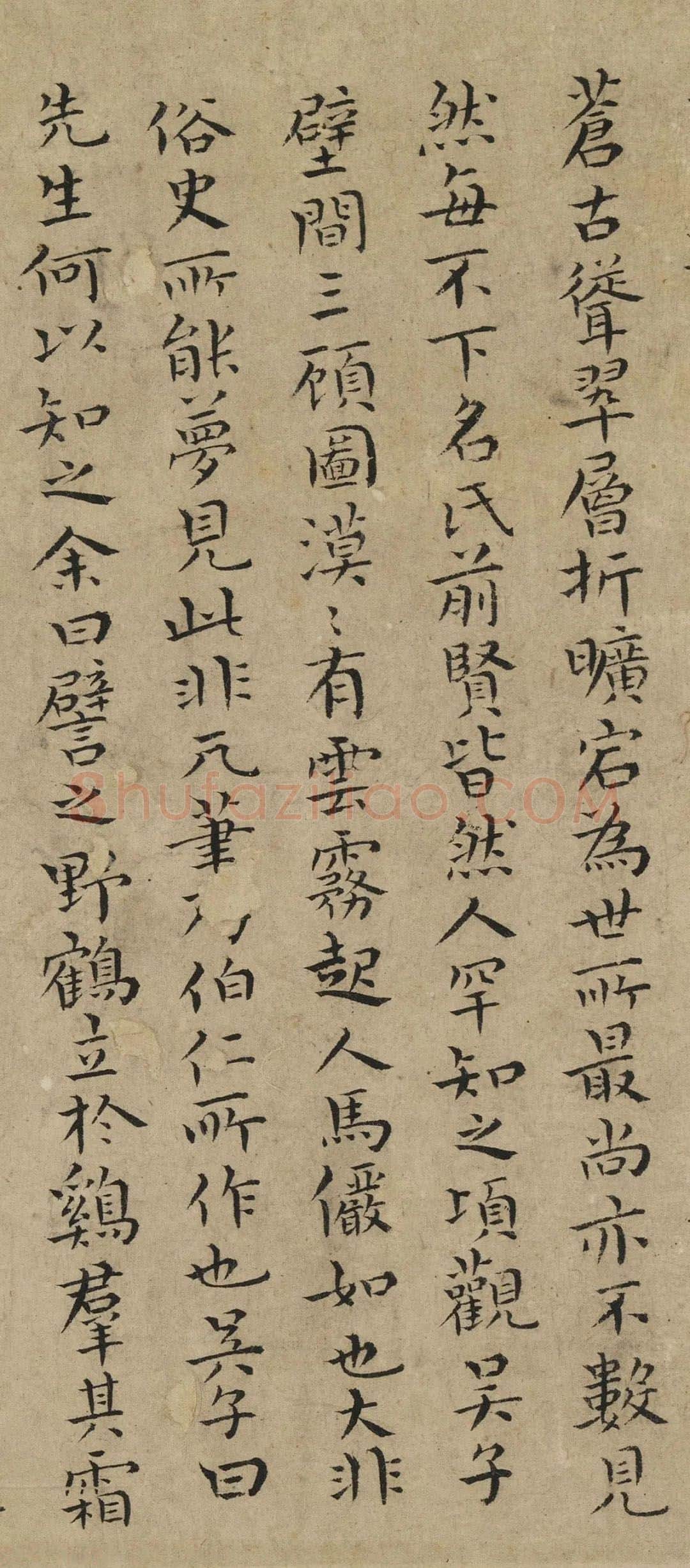 元代书法家萨都剌画像简介,萨都剌书法作品图片