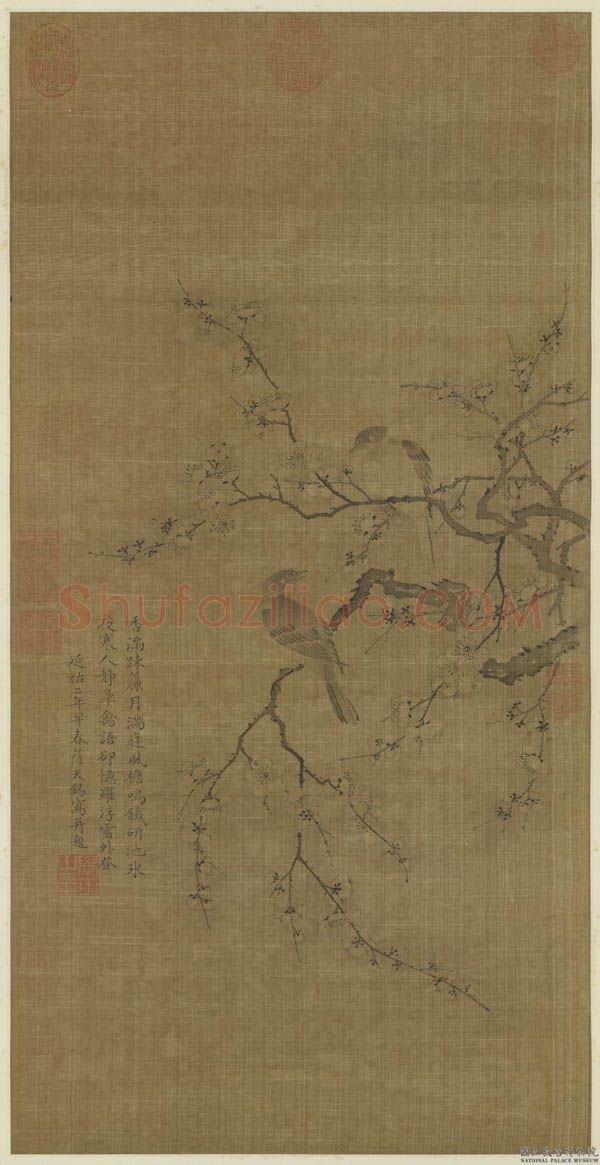 元代书法家萨都剌画像简介,萨都剌书法作品图片