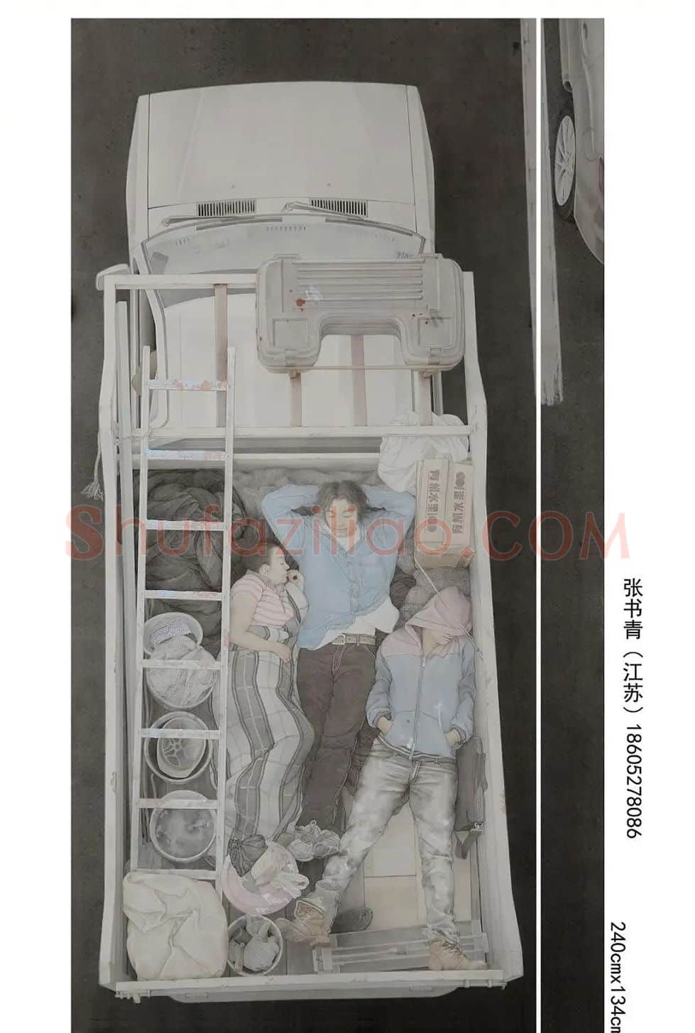 张书青·赶往下一个工地