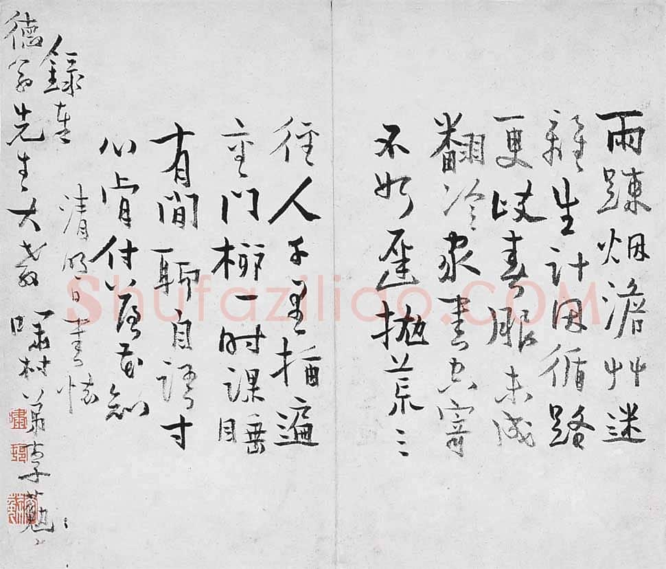 清代书法家李葂画像简介,李葂书法作品图片