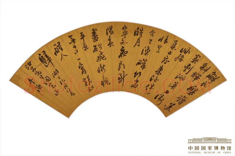 清代书法家李渔画像简介,李渔书法作品图片