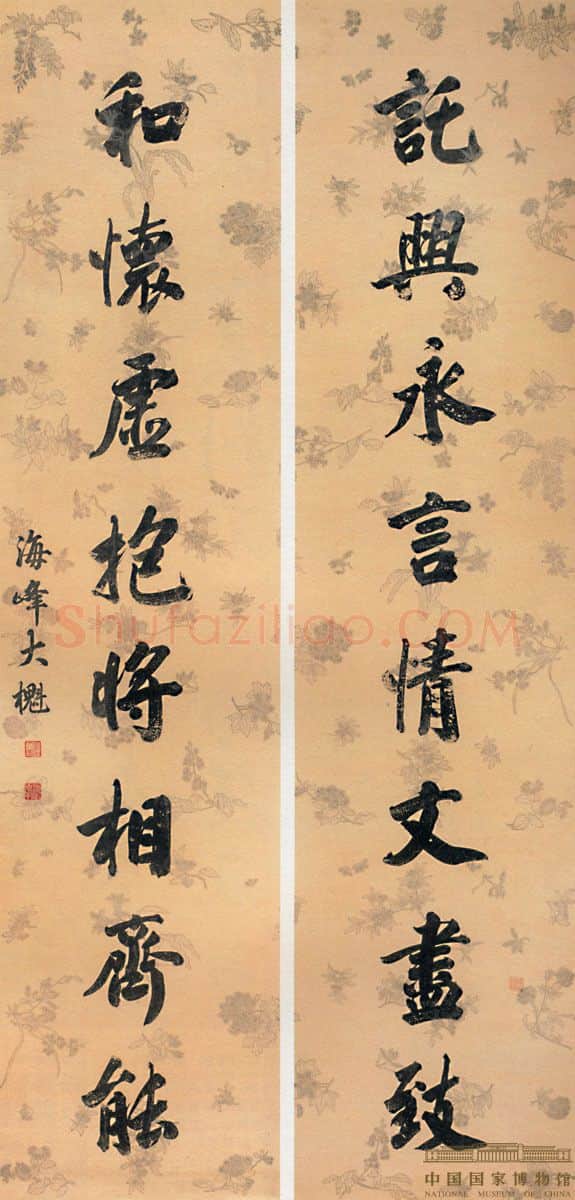 清代书法家刘大櫆画像简介,刘大櫆书法作品图片