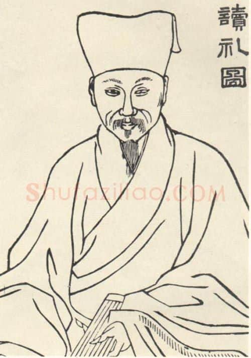 明代书法家卢象昇画像简介,卢象昇书法作品图片
