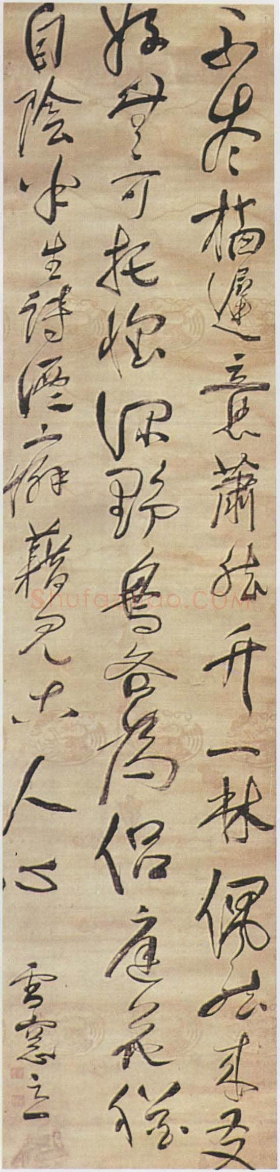 明代书法家卢象昇画像简介,卢象昇书法作品图片