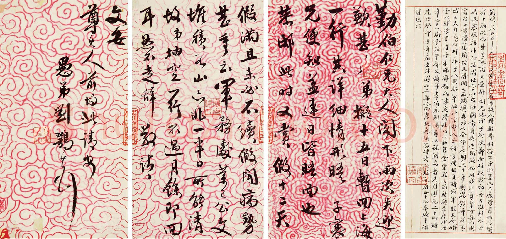 清代书法家刘鹗画像简介,刘鹗书法作品图片