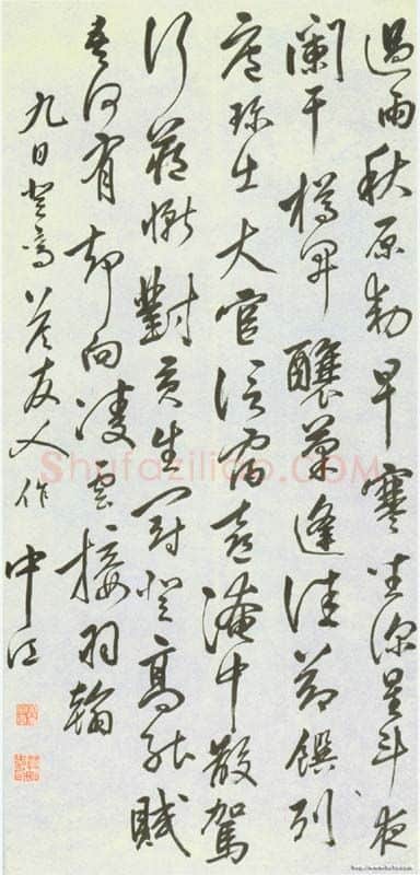 明代书法家莫如忠画像简介,莫如忠书法作品图片