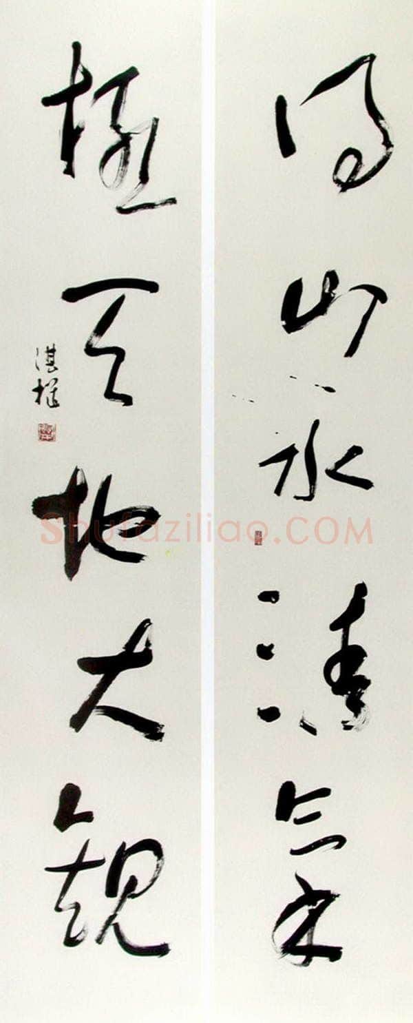 当代书法家关湛机画像简介,关湛机书法作品图片