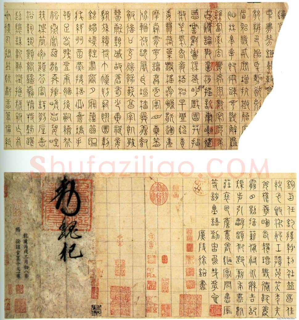 宋辽金书法家徐铉画像简介,徐铉书法作品图片