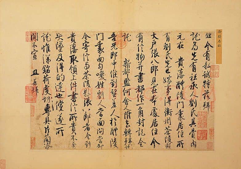 宋辽金书法家徐铉画像简介,徐铉书法作品图片