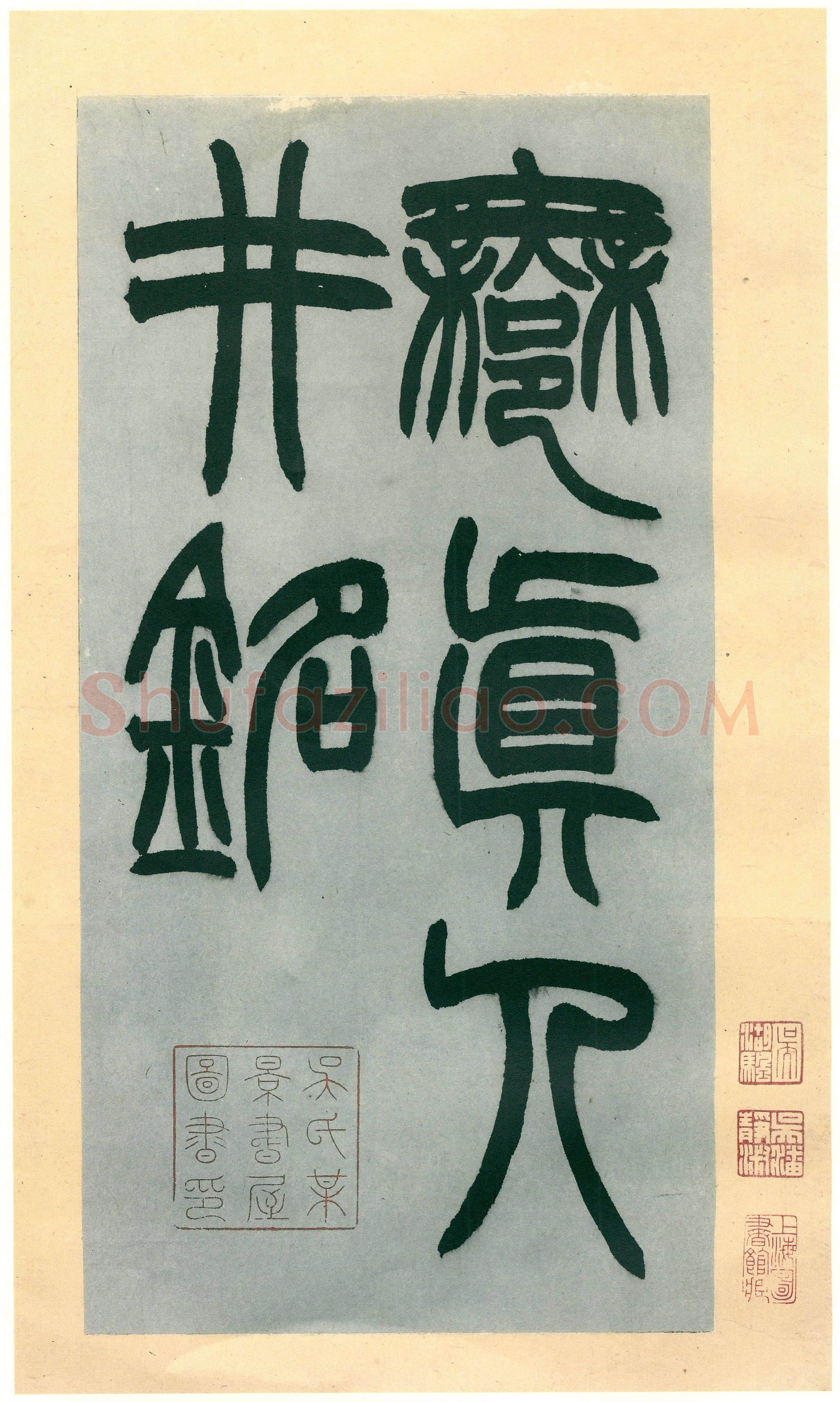 宋辽金书法家徐铉画像简介,徐铉书法作品图片
