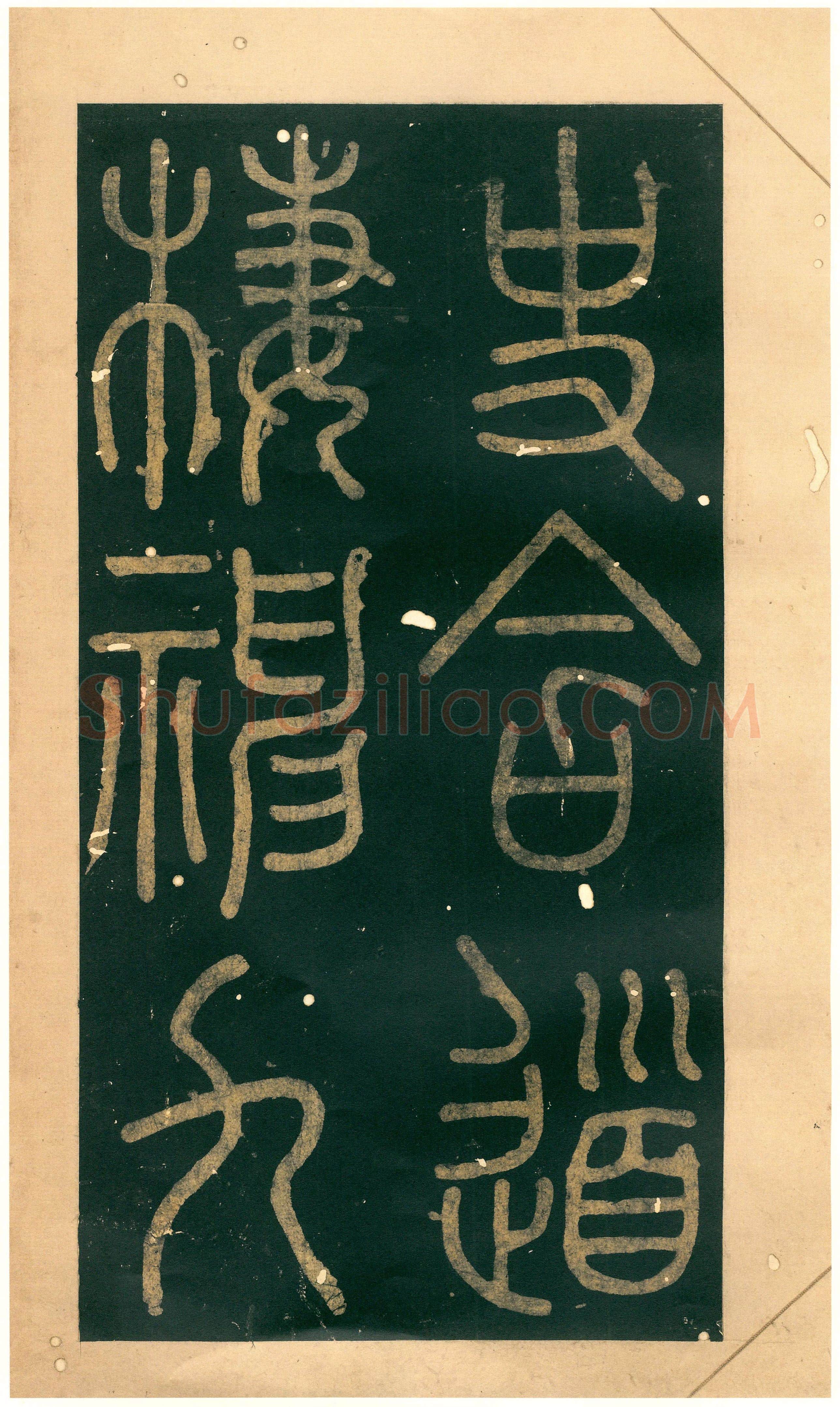 宋辽金书法家徐铉画像简介,徐铉书法作品图片