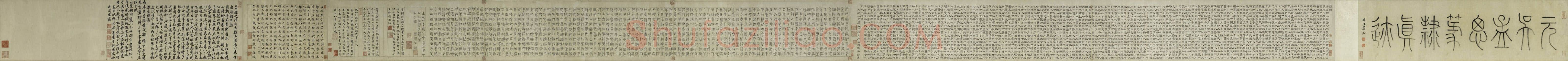 元代书法家吴叡画像简介,吴叡书法作品图片