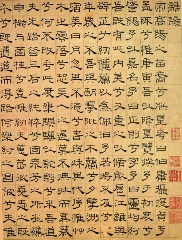 元代书法家吴叡画像简介,吴叡书法作品图片