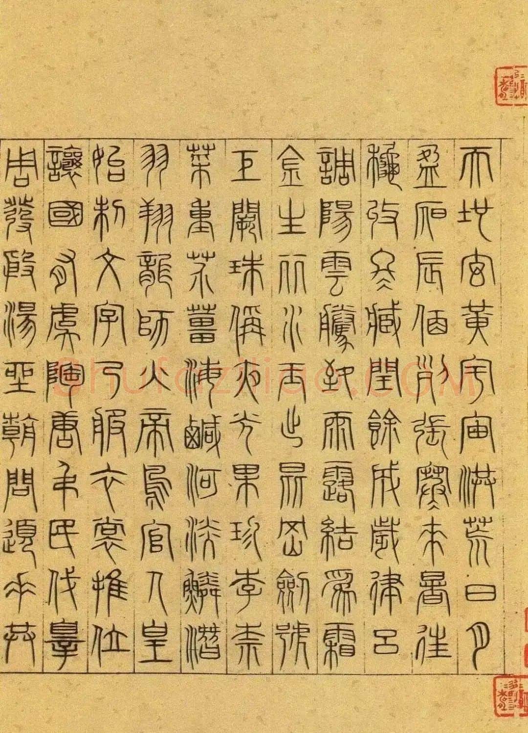 元代书法家吴叡画像简介,吴叡书法作品图片