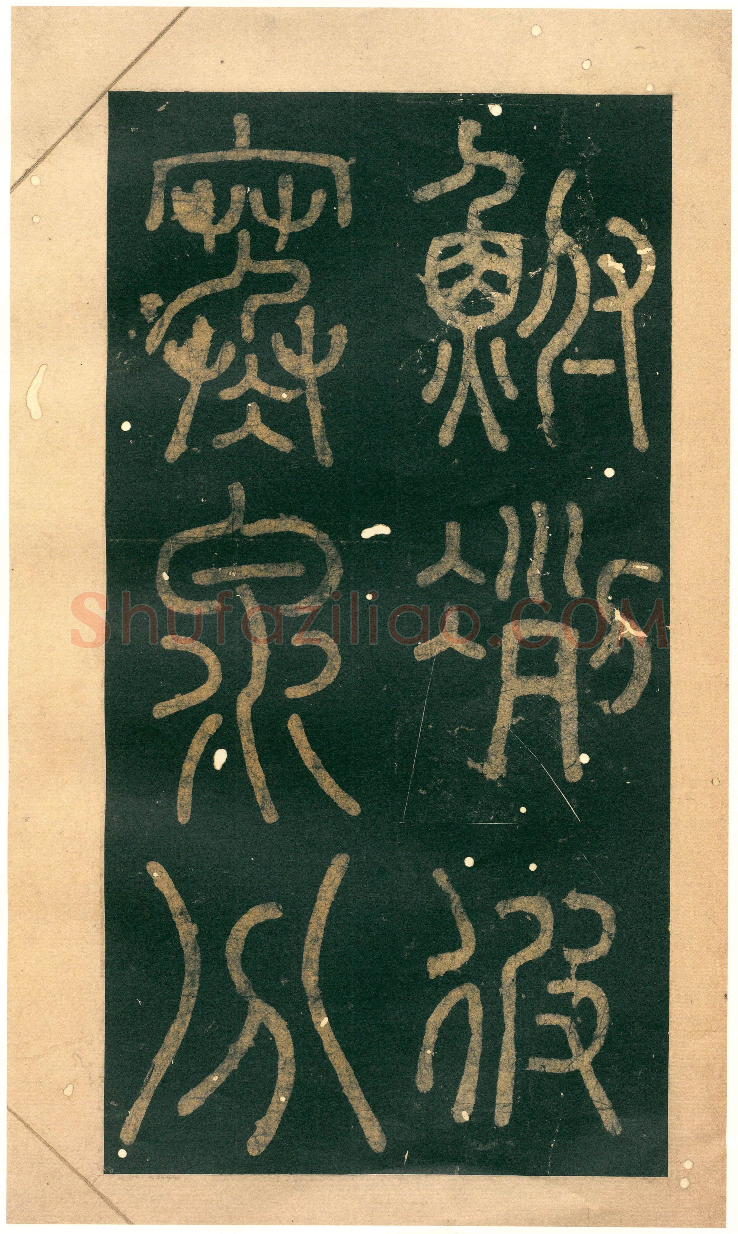 宋辽金书法家徐铉画像简介,徐铉书法作品图片