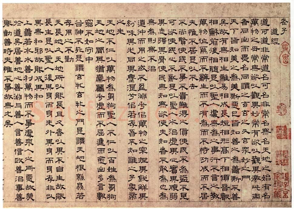 元代书法家吴叡画像简介,吴叡书法作品图片