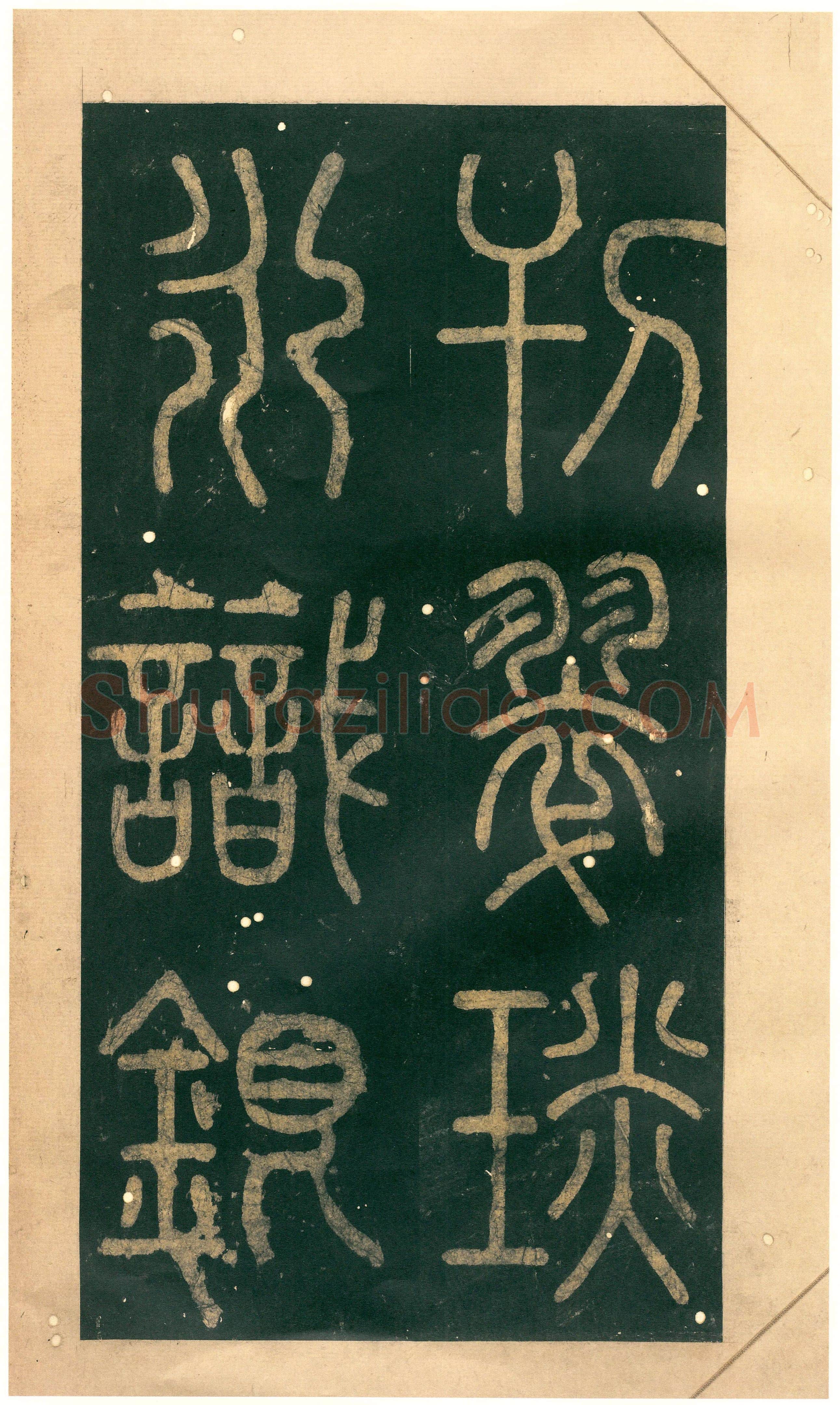 宋辽金书法家徐铉画像简介,徐铉书法作品图片