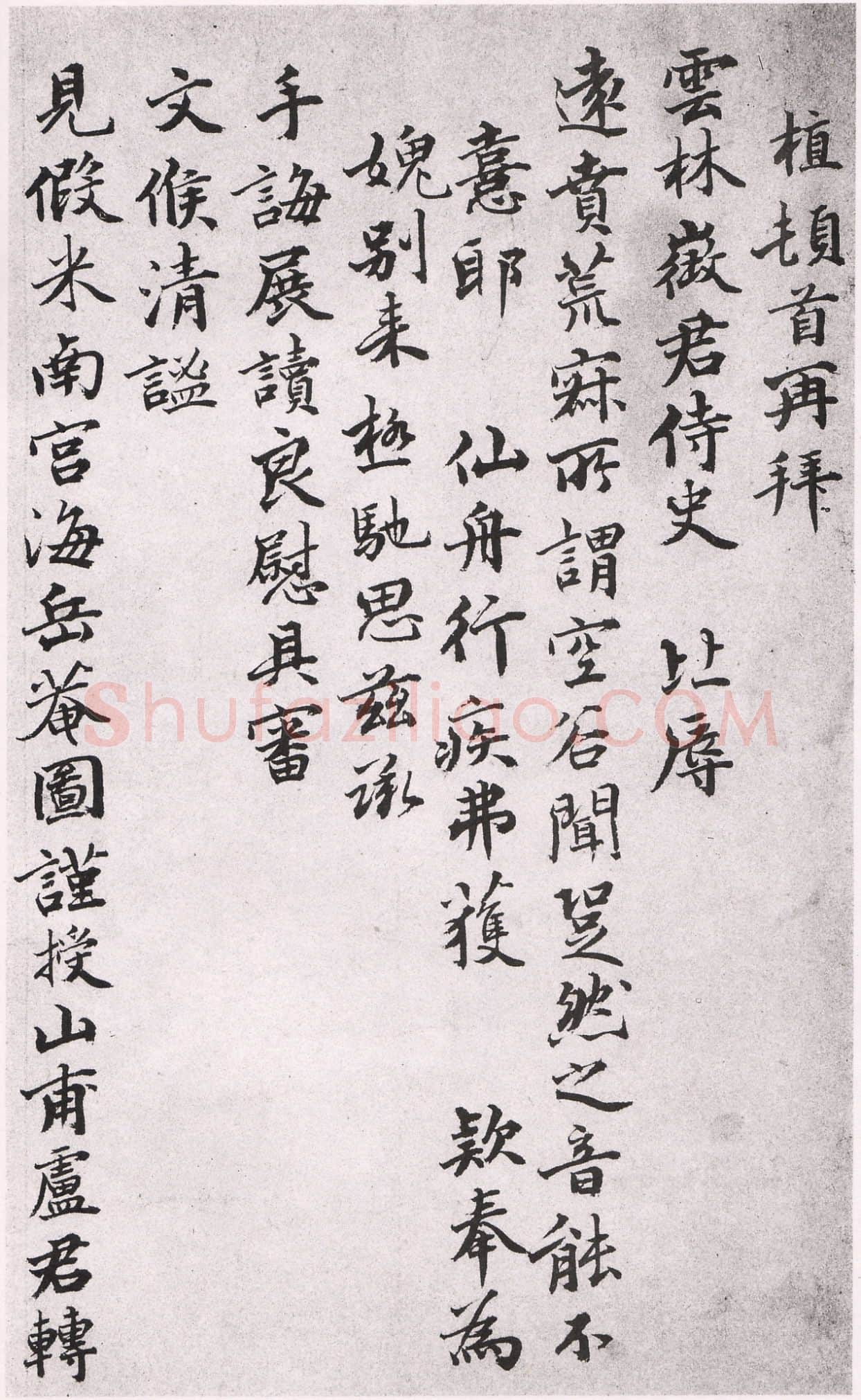 元代书法家薛植画像简介,薛植书法作品图片
