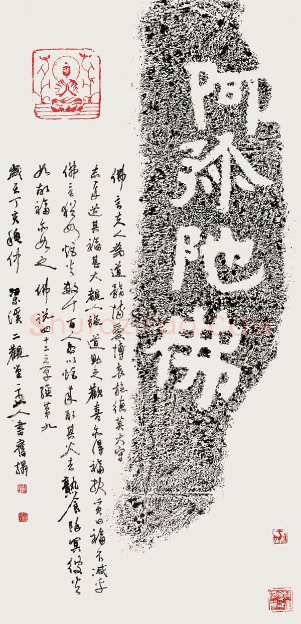 当代书法家胡伦光画像简介,胡伦光书法作品图片