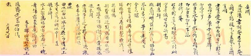 明代书法家邵宝画像简介,邵宝书法作品图片