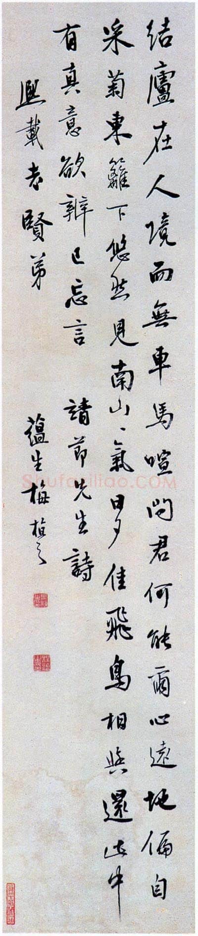 清代书法家梅植之画像简介,梅植之书法作品图片