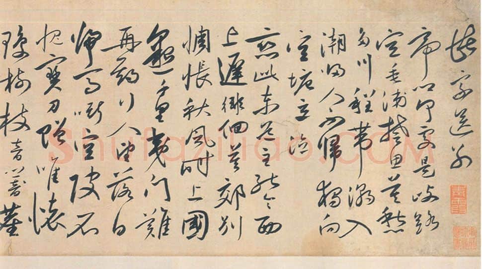 明代书法家沈炼画像简介,沈炼书法作品图片