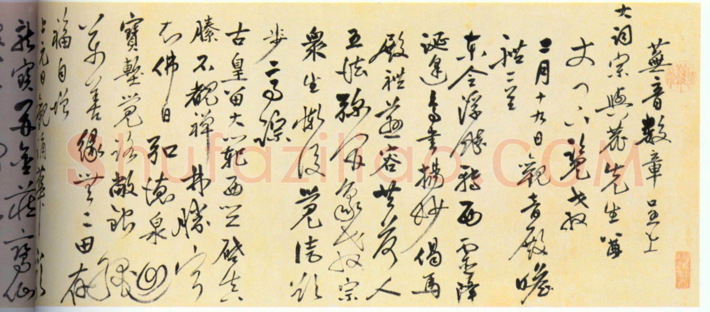 明代书法家沈仕画像简介,沈仕书法作品图片
