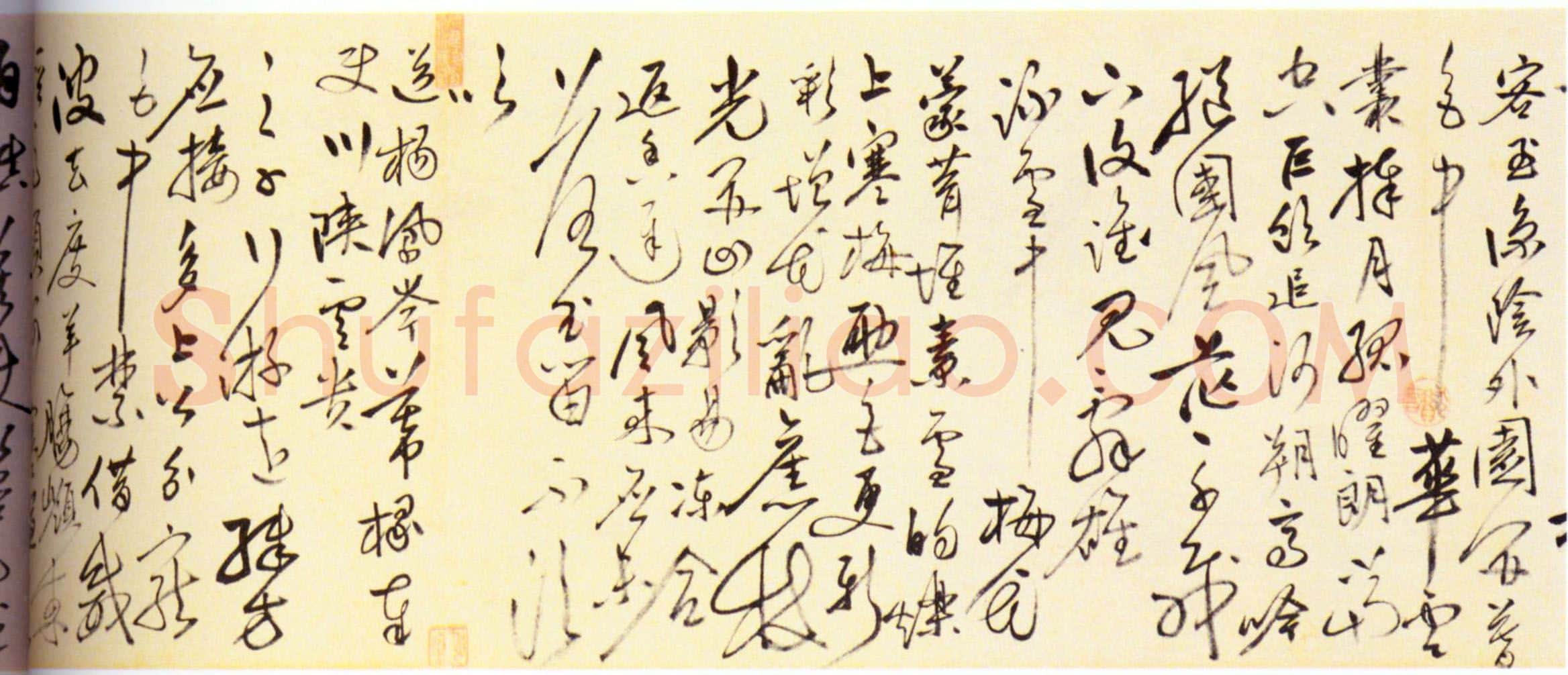 明代书法家沈仕画像简介,沈仕书法作品图片