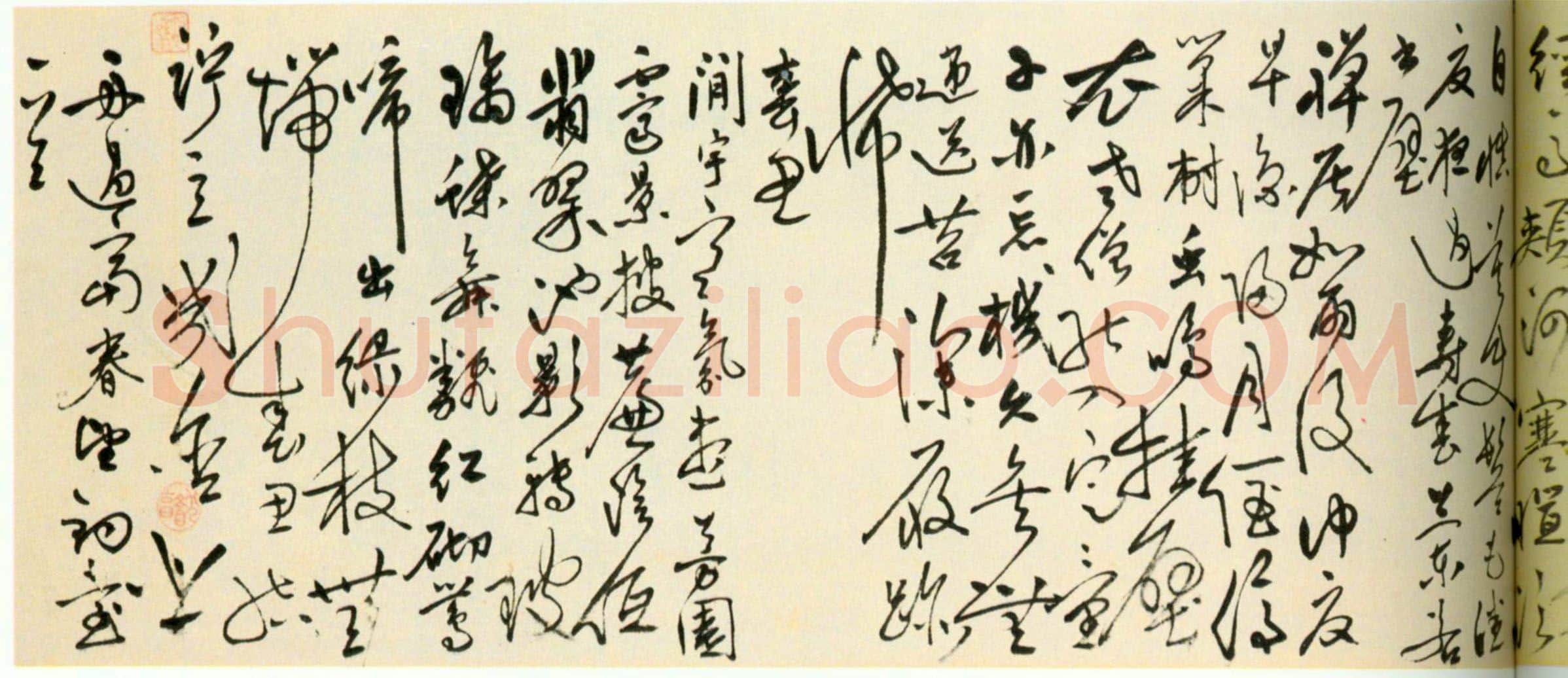 明代书法家沈仕画像简介,沈仕书法作品图片