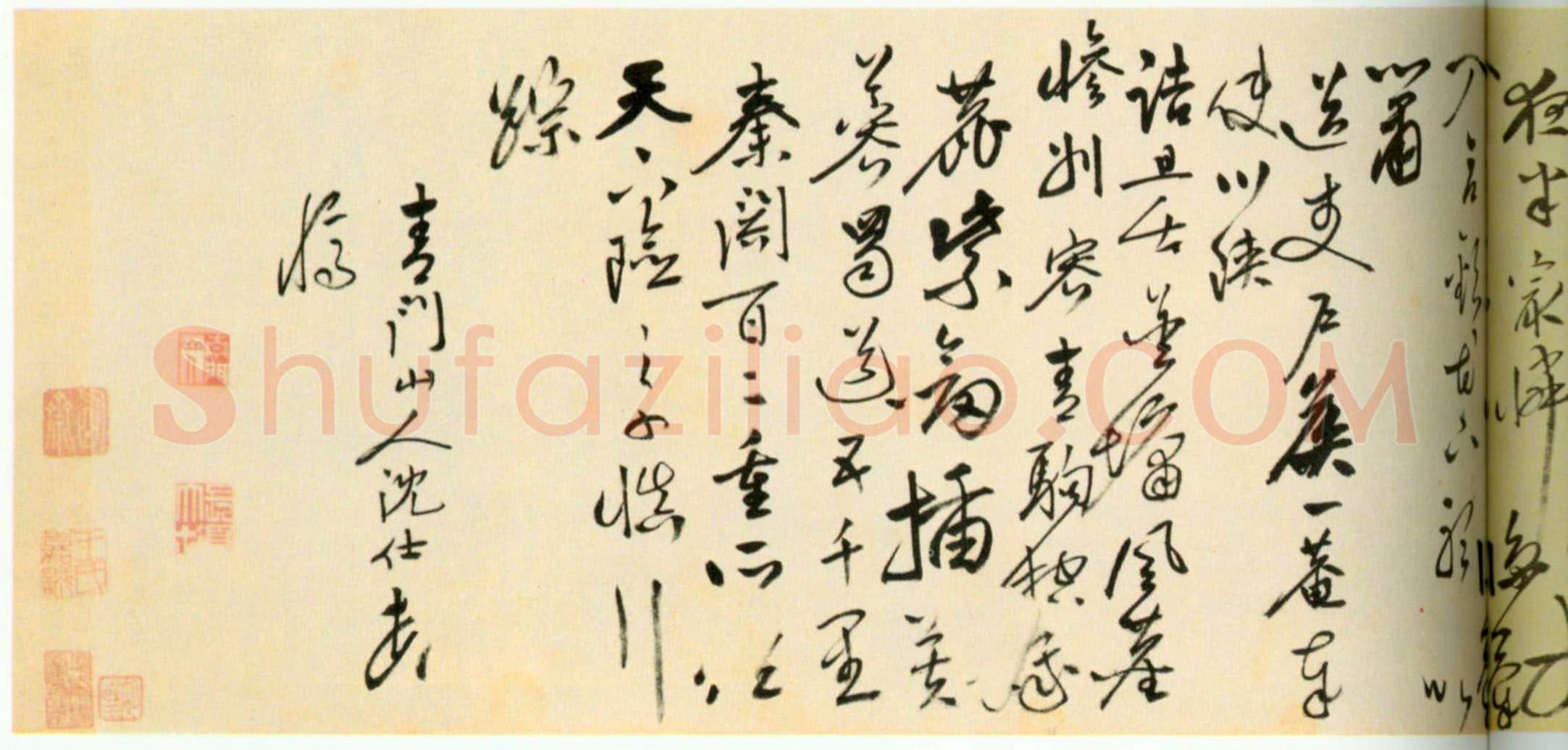 明代书法家沈仕画像简介,沈仕书法作品图片