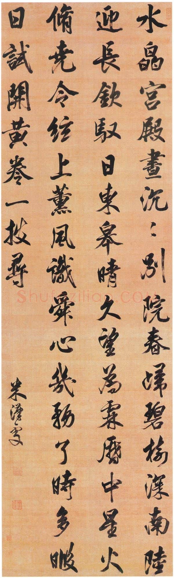 清代书法家米汉雯画像简介,米汉雯书法作品图片