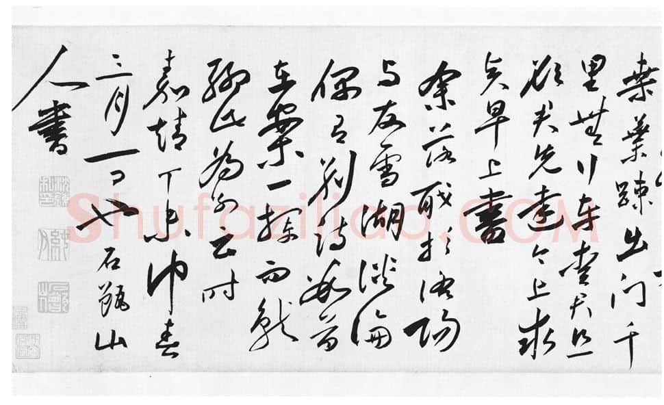 明代书法家沈炼画像简介,沈炼书法作品图片