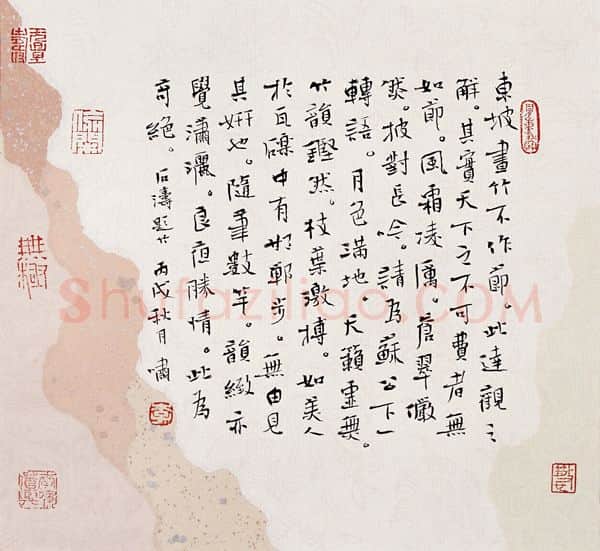 当代书法家李啸画像简介,李啸书法作品图片