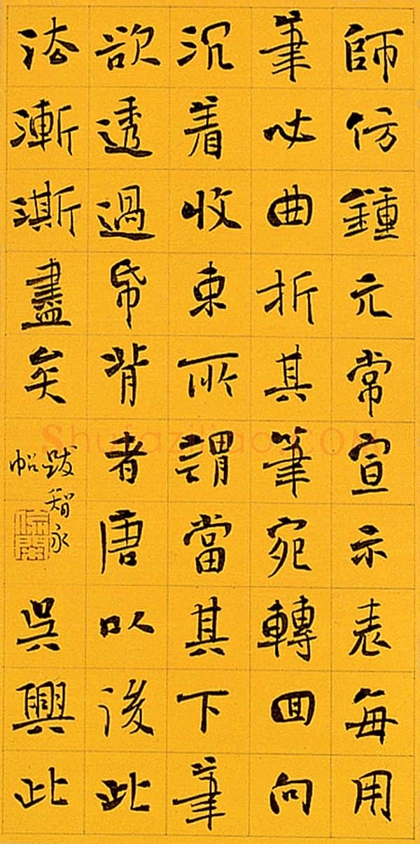 当代书法家李啸画像简介,李啸书法作品图片