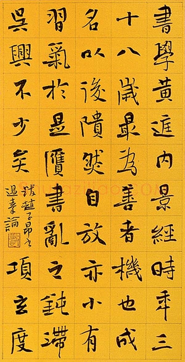 当代书法家李啸画像简介,李啸书法作品图片