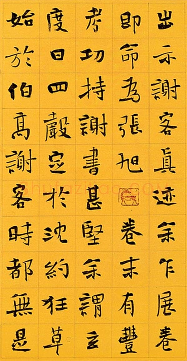当代书法家李啸画像简介,李啸书法作品图片