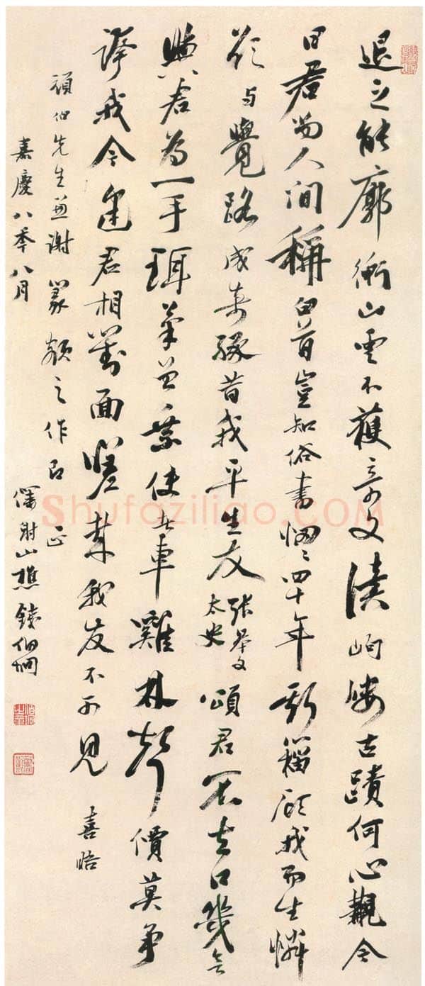 清代书法家钱伯坰画像简介,钱伯坰书法作品图片