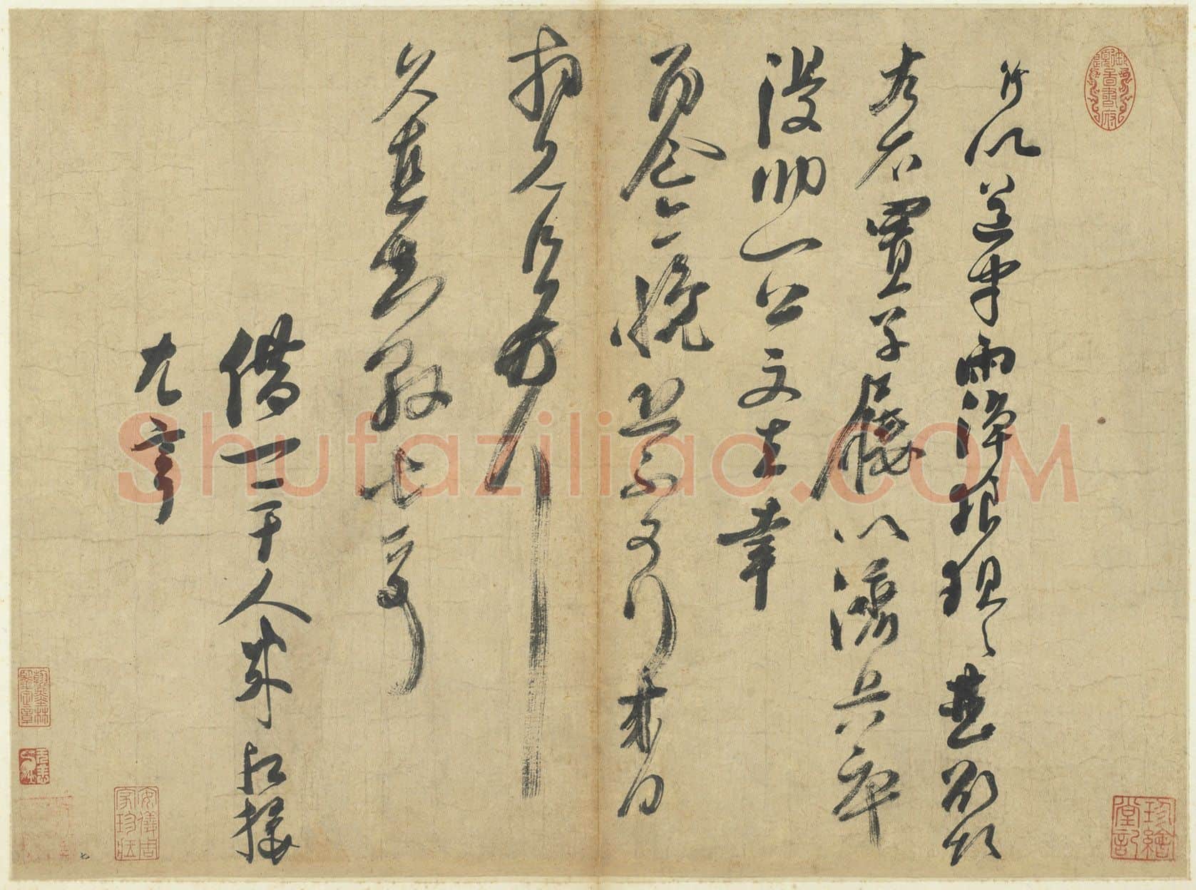 宋辽金书法家曾纡画像简介,曾纡书法作品图片