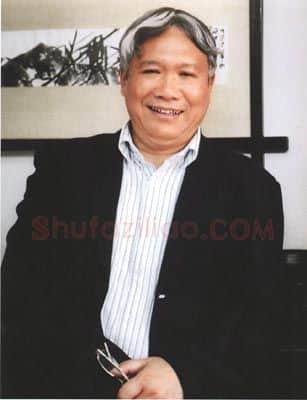 当代书法家刘一闻画像简介,刘一闻书法作品图片